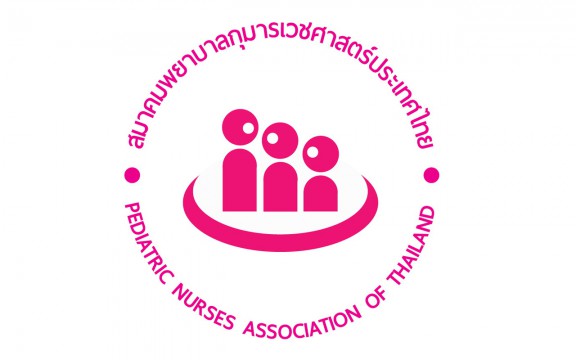 สมาคมพยาบาลกุมารเวชศาสตร์ประเทศไทย